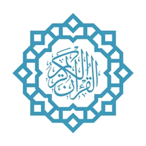 Quran Link app