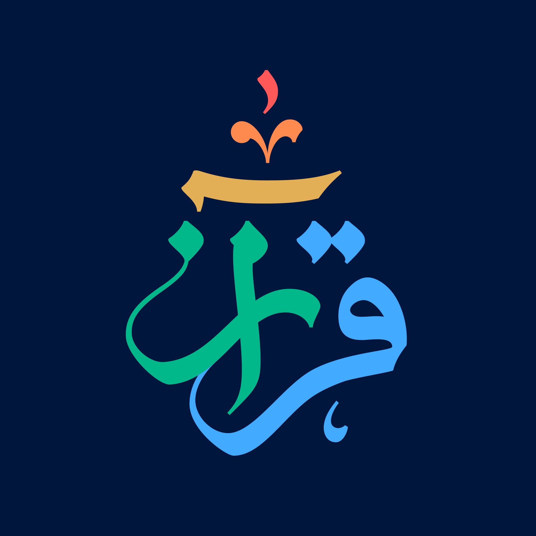 Reflection Widget QuranReflect